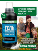 Гель для стирки пуха Sibearian Down Wash (500 мл)